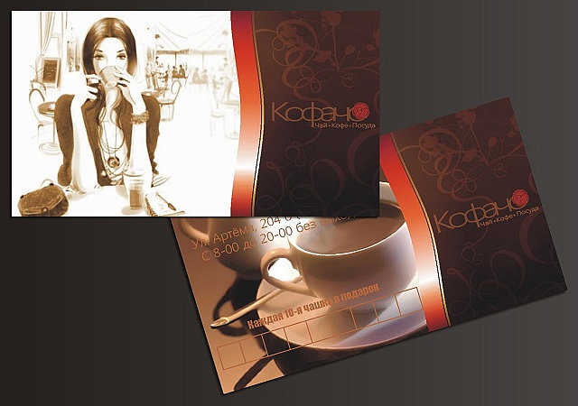 На фотографии красивая девушка в кафе с длиными черными волосами она пьет кофе. Это визитка разработанная Веб студией VDcom.