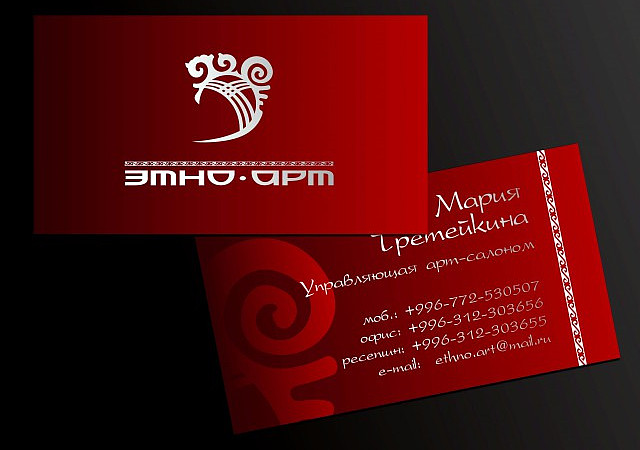 На картинке визитка насыченого красного цвета и белый орнамент в виде равлика. Разработанно Веб студией VDcom.