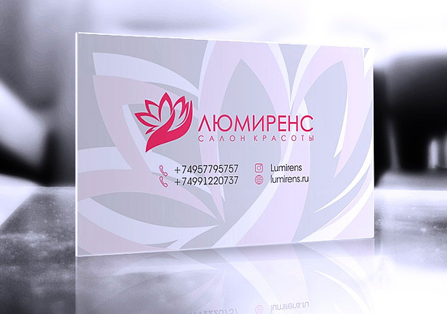 На фото разработаный дизайн визитки для компании Люмиренс. Белый фон на визитке розовые лепестки, и логотип в виде руки из липестков которая держит цветок.