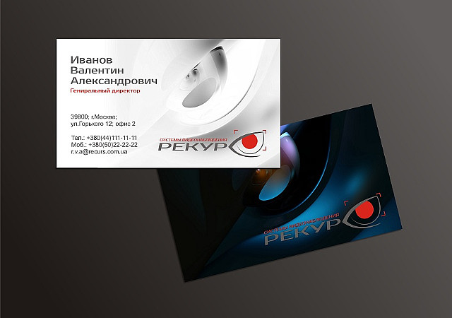 На фото разработаный дизайн визитки для компании Пекур с изображением веб камер в виде глаза человека.