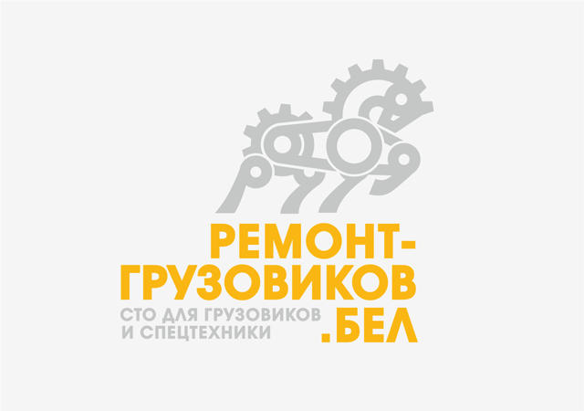 На фотографии разработаный логотип для СТО ремонт грузовиков